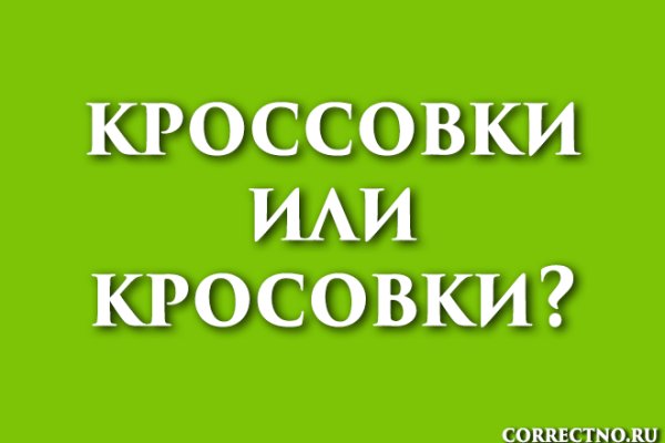 Кракен тор ссылка сегодня