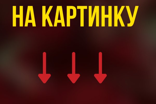 Kraken ссылка тг