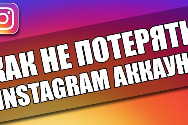 Ссылка на кракен в тор браузере kr2web in