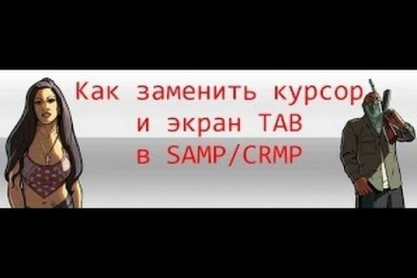 Kraken ссылка зеркало krakentor site