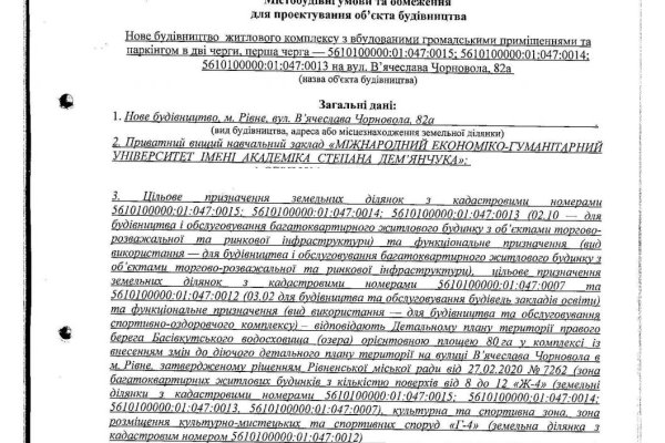 Кракен официальный