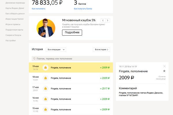 Кракен не работает