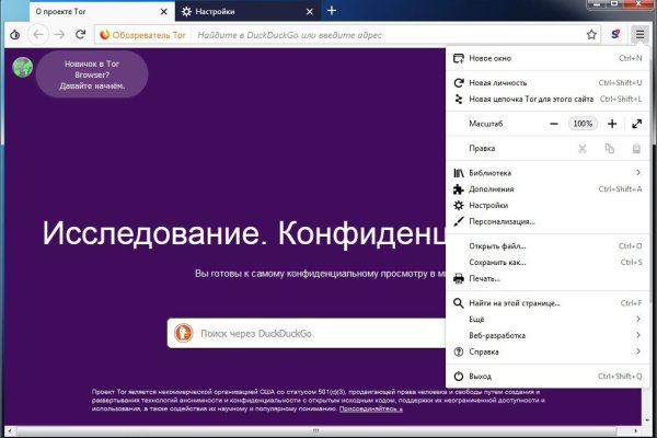 Kraken darknet ссылка тор