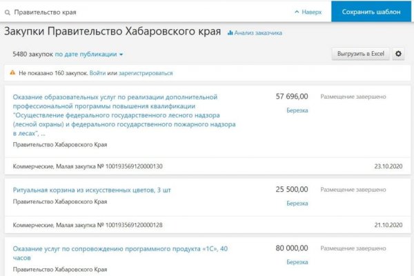 Кракен площадка kr2web in
