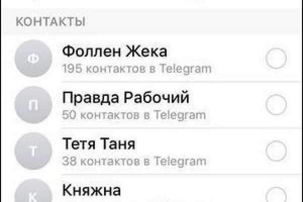Кракен сайт закладок