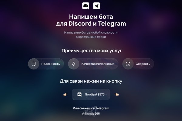 Кракен найти сайт