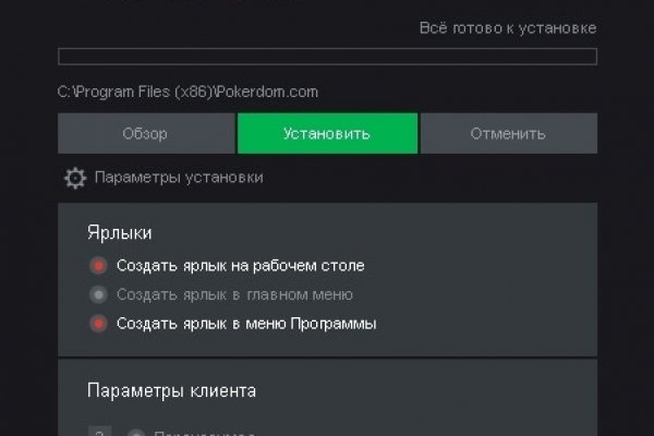 Kraken https что это