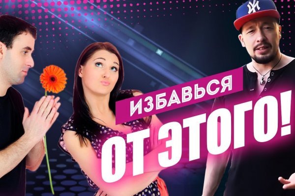 Кракен нет
