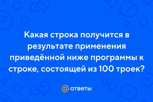 Ссылки на сайты даркнета