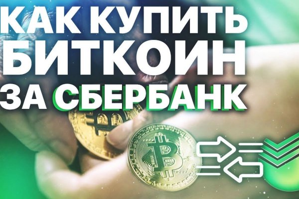 Кракен ссылка kraken