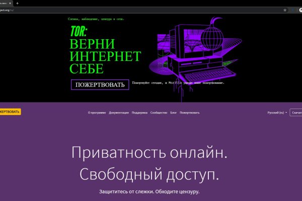 Кракен kr2web in