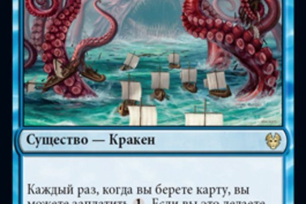 Кракен сайт магазин kraken clear com