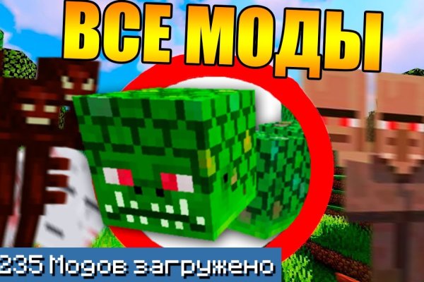 Кракен ссылка настоящая