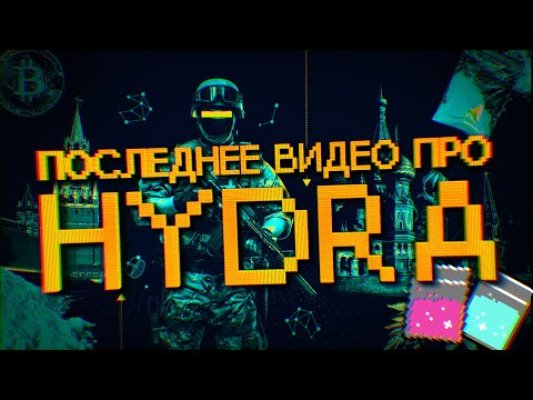 Ссылка в магазин на кракен