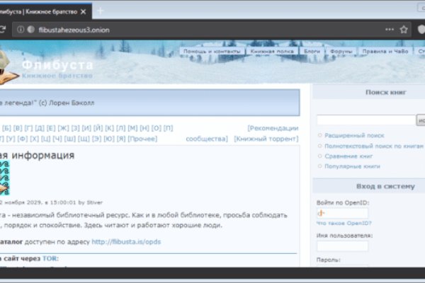 Сайт кракена в торе